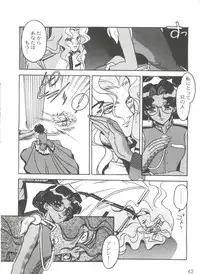 [Ogata Satomi] Kyouakuteki Shidou Selection (Various)