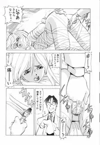 [ITOYOKO] Shikan Byoutou