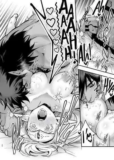 Orc no Hanayome After | Bride of the Orc After