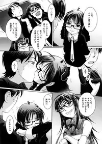 [MAC-V] Kanjite Hoshii no