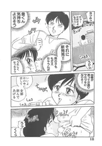 [Nogi Makoto] Kitty Angel