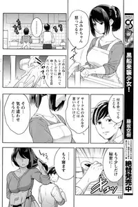 Monthly Vitaman 2016-12