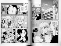 [Yui Toshiki] Junction