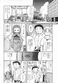 [Kunitsu Takeshi] Zashiki Musume