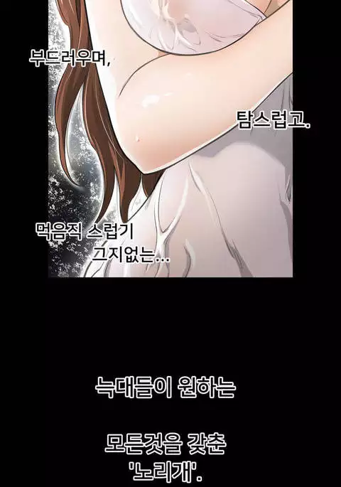 Perfect Half Ch.1-44