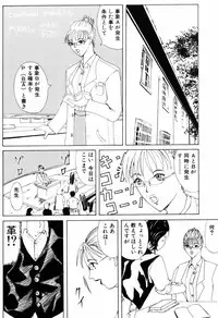 [Yokoyama Michiru] Oedipus no Koibitotachi - Lovers of Oedipus