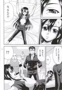 [YASRIN-DO (Yasu Rintarou)] Phantom Rape (Sword Art Online)