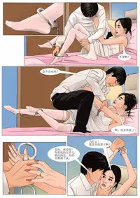 [枫语]Three Female Prisoners 2 [Chinese]中文