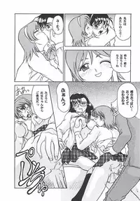 [Pari-Miki] Pari-nyu