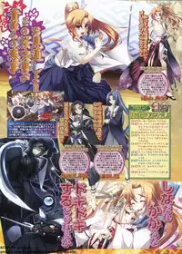 BugBug 2011-11 Vol. 207