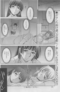 Action Pizazz DX 2008-06