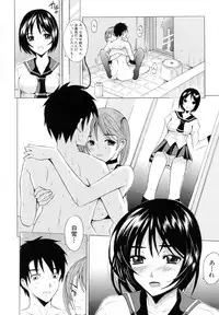 [Yajima Index] Siscon