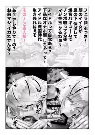 Kanzenba/P 「Sochira no kata wa…?」?「Chissu, ore otoutosu」