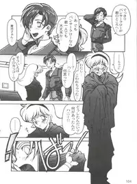 [Ogata Satomi] Kyouakuteki Shidou Selection (Various)