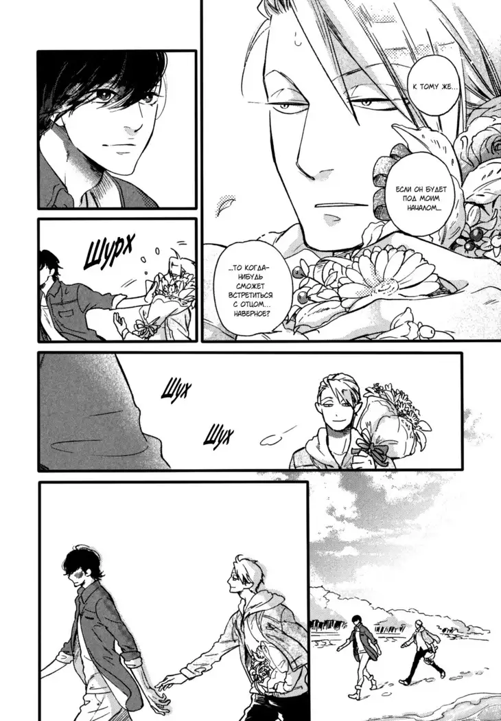 Yondaime Ooyamato Tatsuyuki