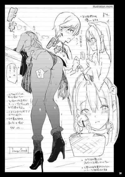 Current Storage Collection 1