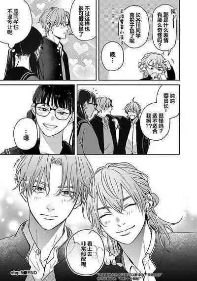 Sankaku Twilight - triangle twilight | 暮光三角