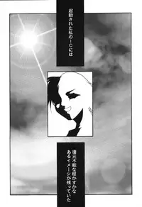 [Studio Kimigabuchi (Entokkun)] RED N2 (Various)