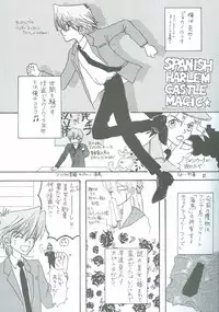 Bakura Impact (Yu-Gi-Oh!)