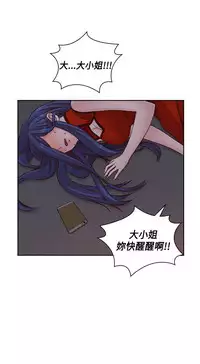 [Dasum&Puutaro] H-Campus H校园<第2季> Ch.47~51 [Chinese]中文