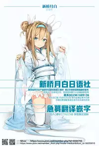 [Dynamic Kanoke (Dainakishin)] Manatsu no Heikousen (Kindaichi Shounen no Jikenbo) [Chinese] [新桥月白日语社] [Digital]