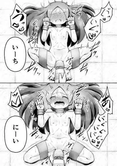 Kyouikuteki Oni Ikase!!!!