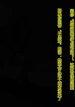 怪人ピエロマスク