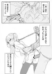 [タツタアゲ] インテンショナルクリームパイ