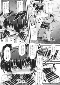 (C94) [Waage (shift)] Seiheki Shinan Kyoushitsu (THE IDOLM@STER CINDERELLA GIRLS)