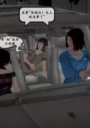 【PIXIV】 DDK00 弥生 第五章