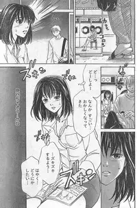 Monthly Vitaman 2007-09