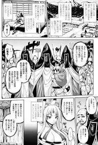 [Somejima] Haramase Immoral