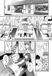 Action Pizazz 2016-10