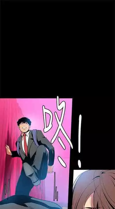 （週1）美麗新世界 1-75 中文翻譯 （更新中）