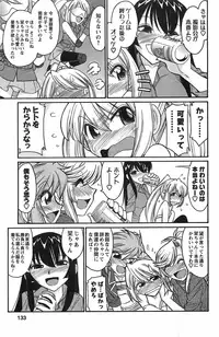 [Charlie Nishinaka] Choice! 3