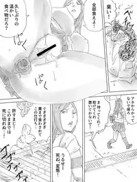 [Sanbaizu] Haisetsu Yokochou