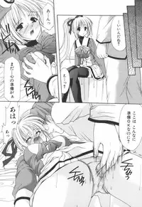 [Yuki Azuma]	Cheer Up!