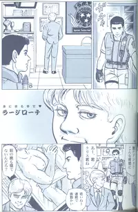 (C78) [Funny Crew (Various)] Project WxC (Resident Evil)