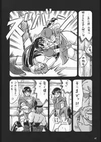 (C57) [METAL (Various)] MODEL SPECIAL 10 (Various)