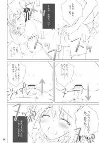 (C78) [Oshaban (Sasahiro)] PAI×PAI!!