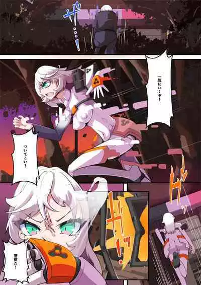 Shiro Tetsu no Shiro Sakura【Hakuou】