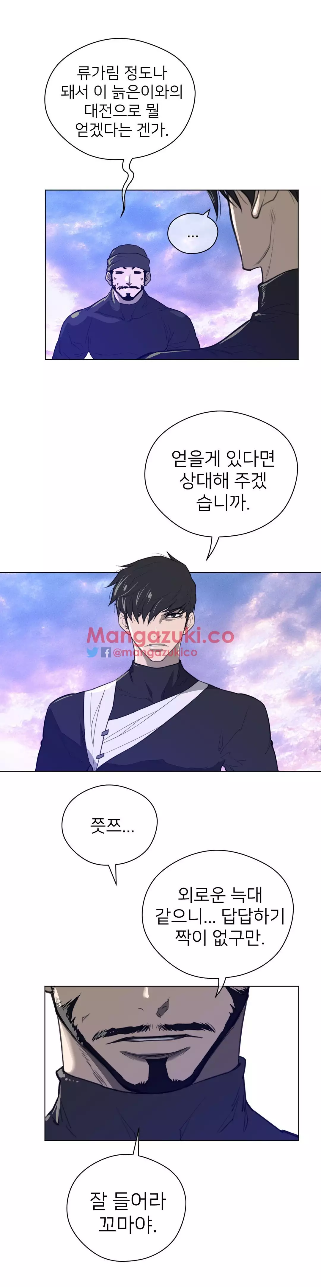 Perfect Half Ch.1-44