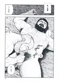 [kumagoro] otoko-dosukoi 2