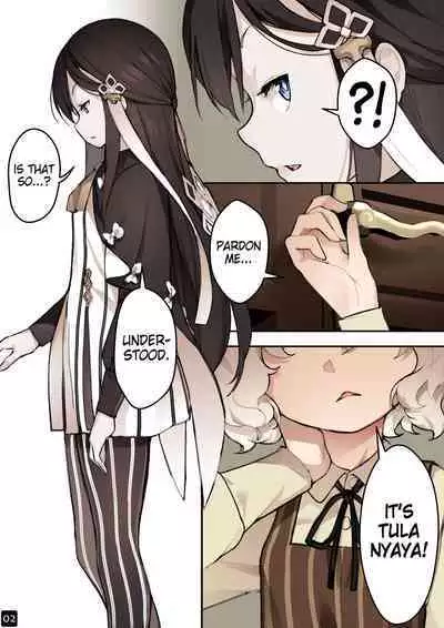 MAIDEN SINGULARITY Chapter 4