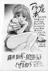 (C38) [AXIS (Various)] Vermilion 3 (Nadia, The Secret of Blue Water)