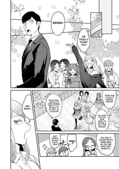 Hatsujo Approach Saishuuwa