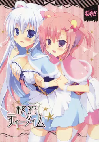 (COMIC1☆8) [CANVAS+GARDEN (Miyasaka Miyu)] Himitsu Tea Time