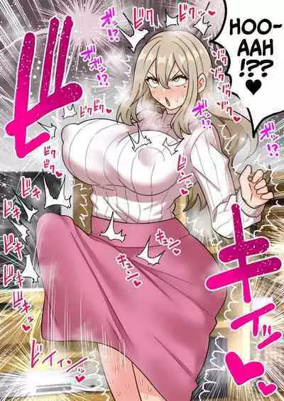 The Serial Impregnator: Futa Narumi