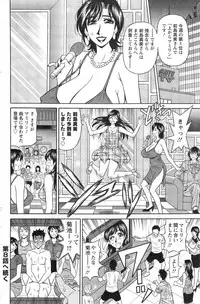 Action Pizazz DX 2014-10