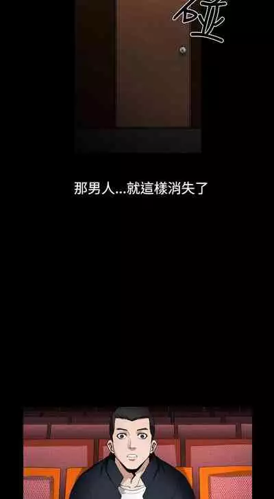 人妻性解放 1-84